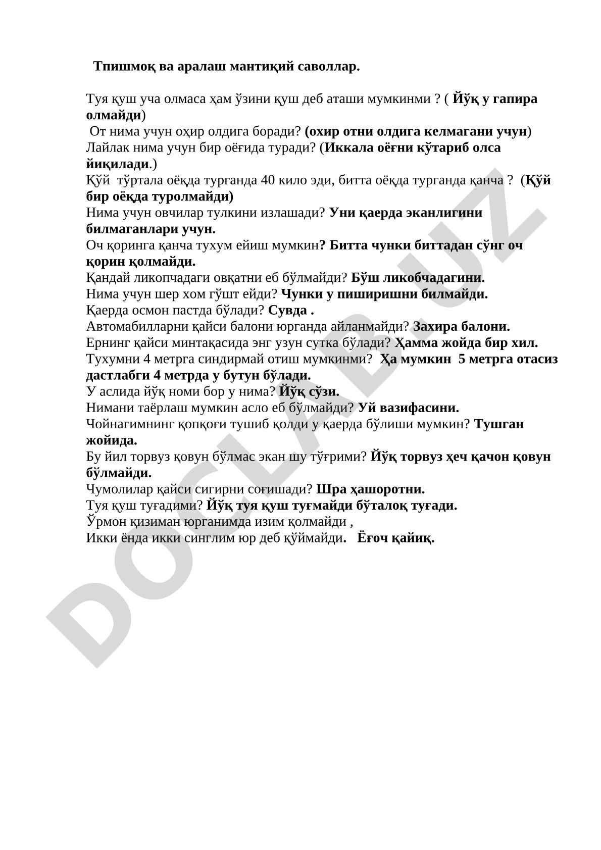 Тпишмоқ ва аралаш мантиқий саволлар