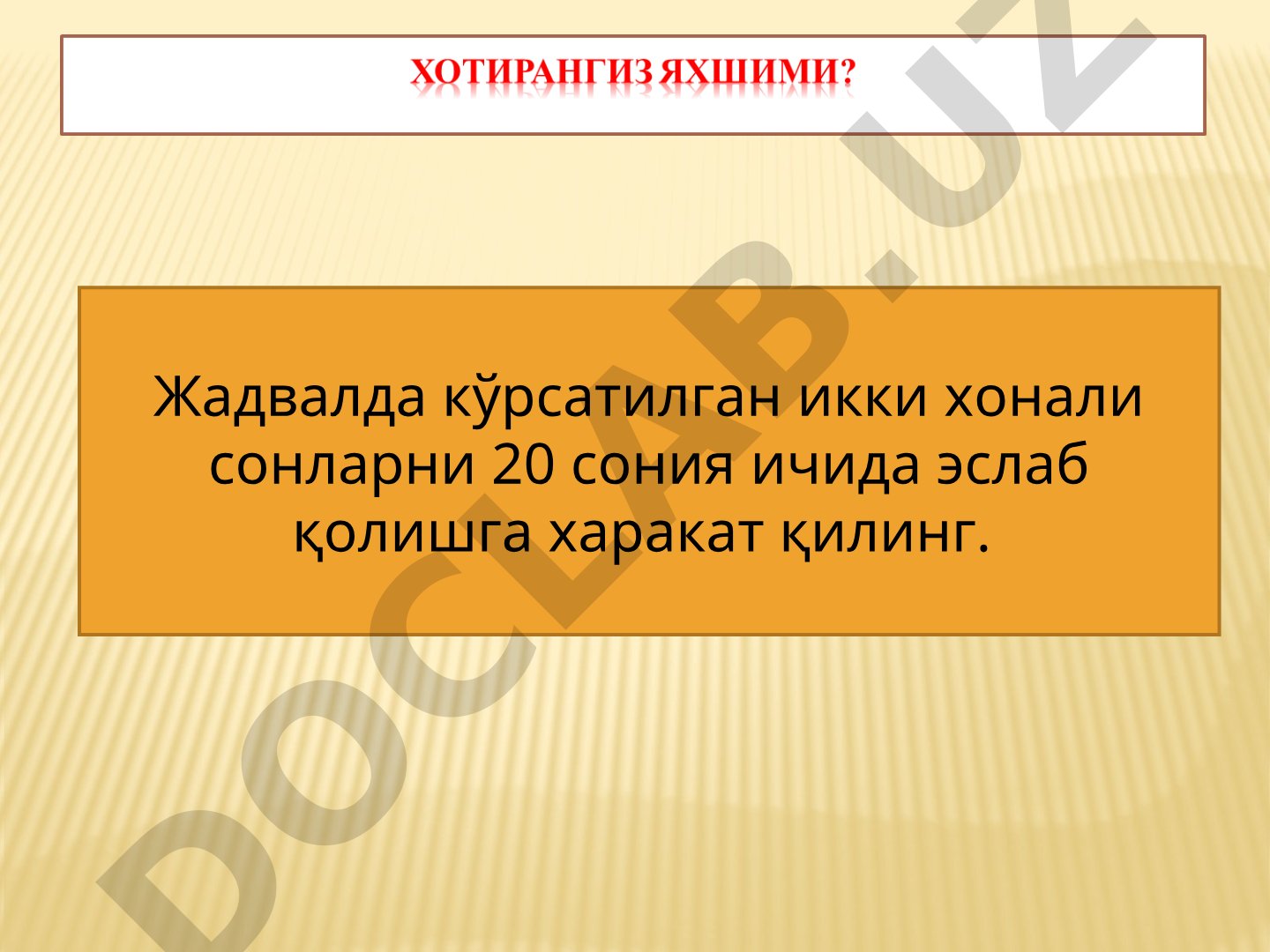 Икки хонали сонларни эслаб қолиш тести