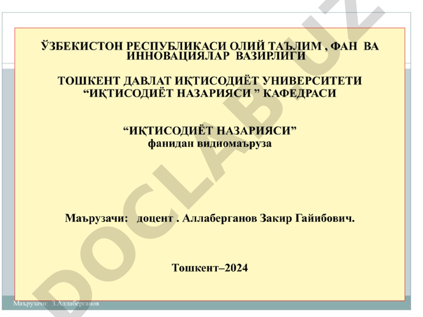 Иқтисодий харажатлар ва фойда