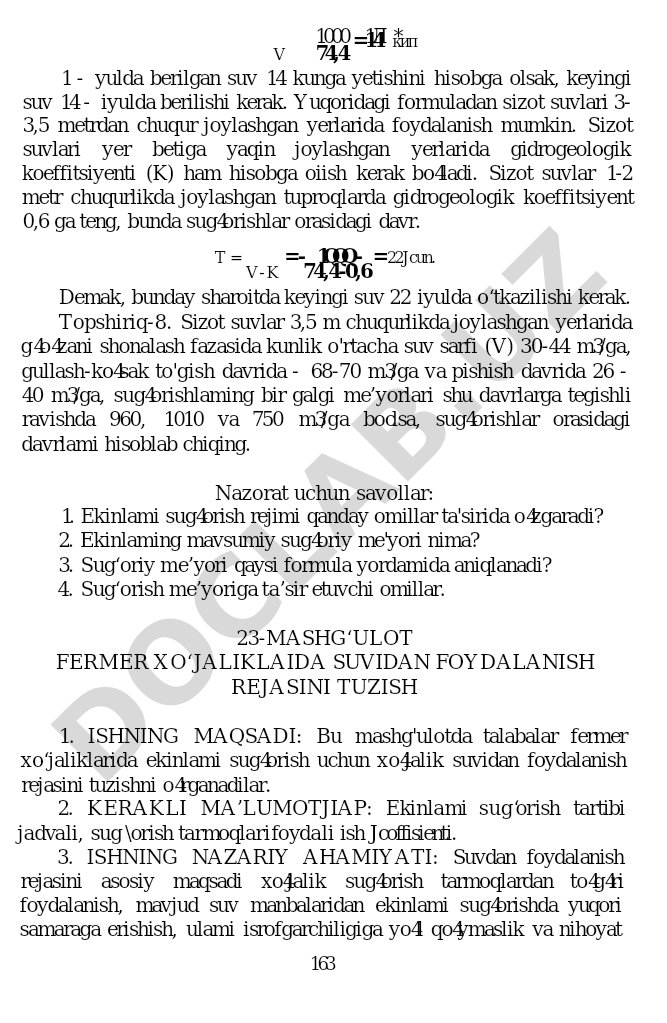 Sug'orishlar orasidagi davrni hisoblash