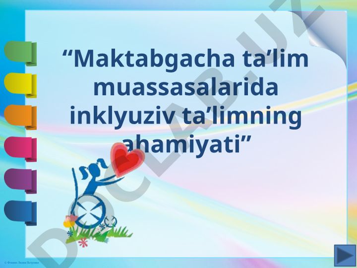 Maktabgacha ta’lim muassasalarida inklyuziv ta’limning ahamiyati