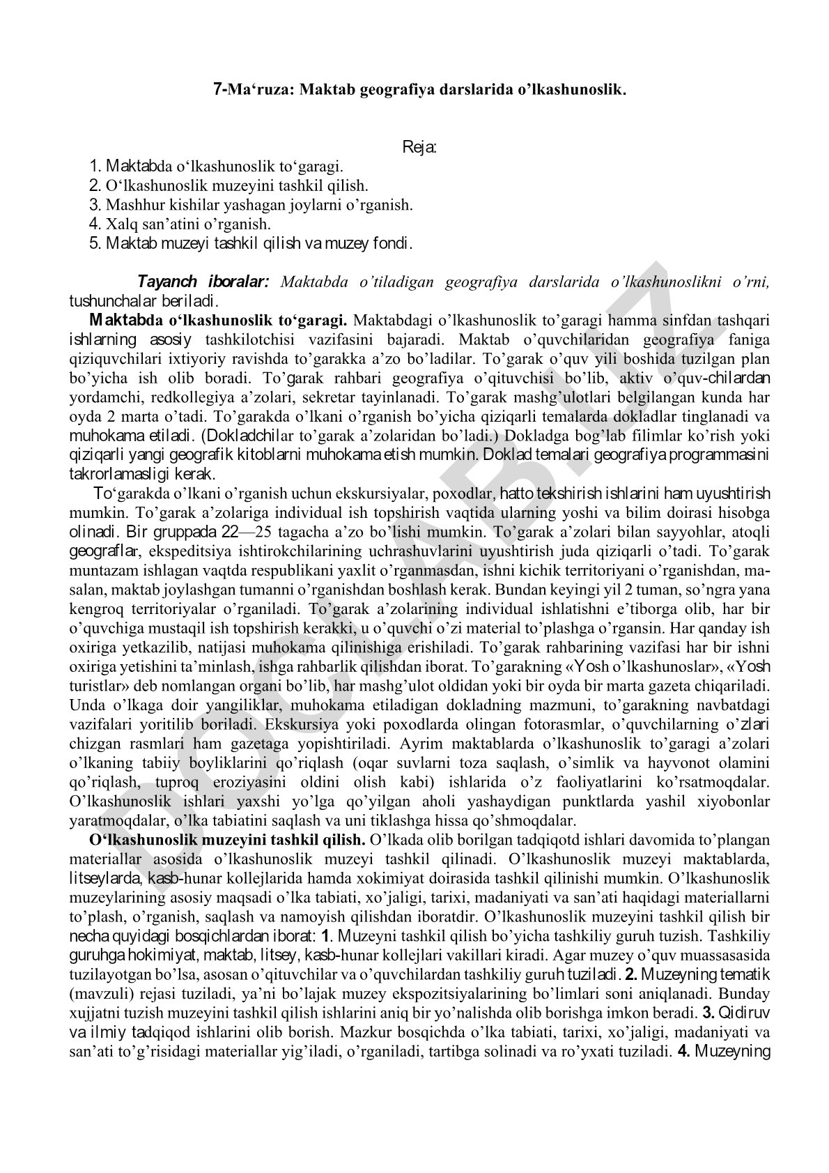 Maktab geografiya darslarida o'lkashunoslik