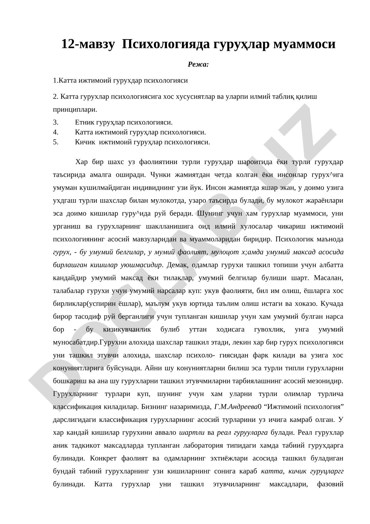 Psixologiyada guruhlar muammosi