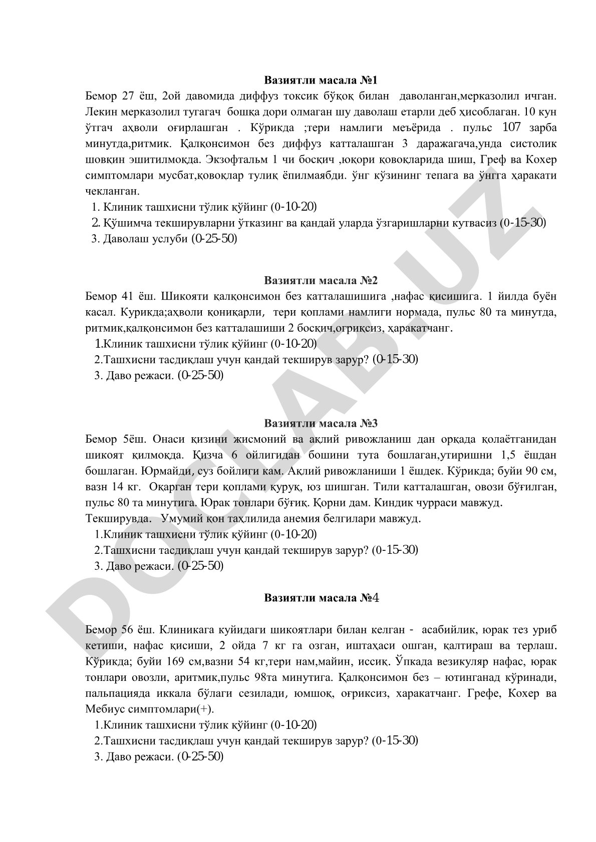 Вазиятли масалалар: қалқонсимон без касалликлари