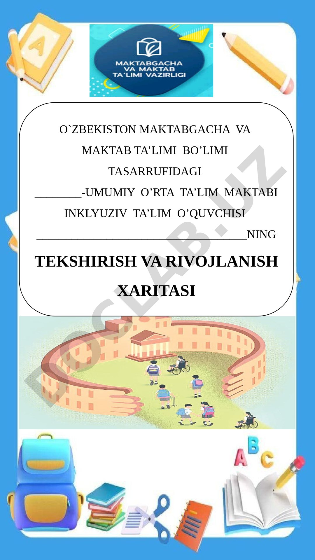 Inklyuziv ta'lim maxsus pedagog ish rejalari va jurnallari