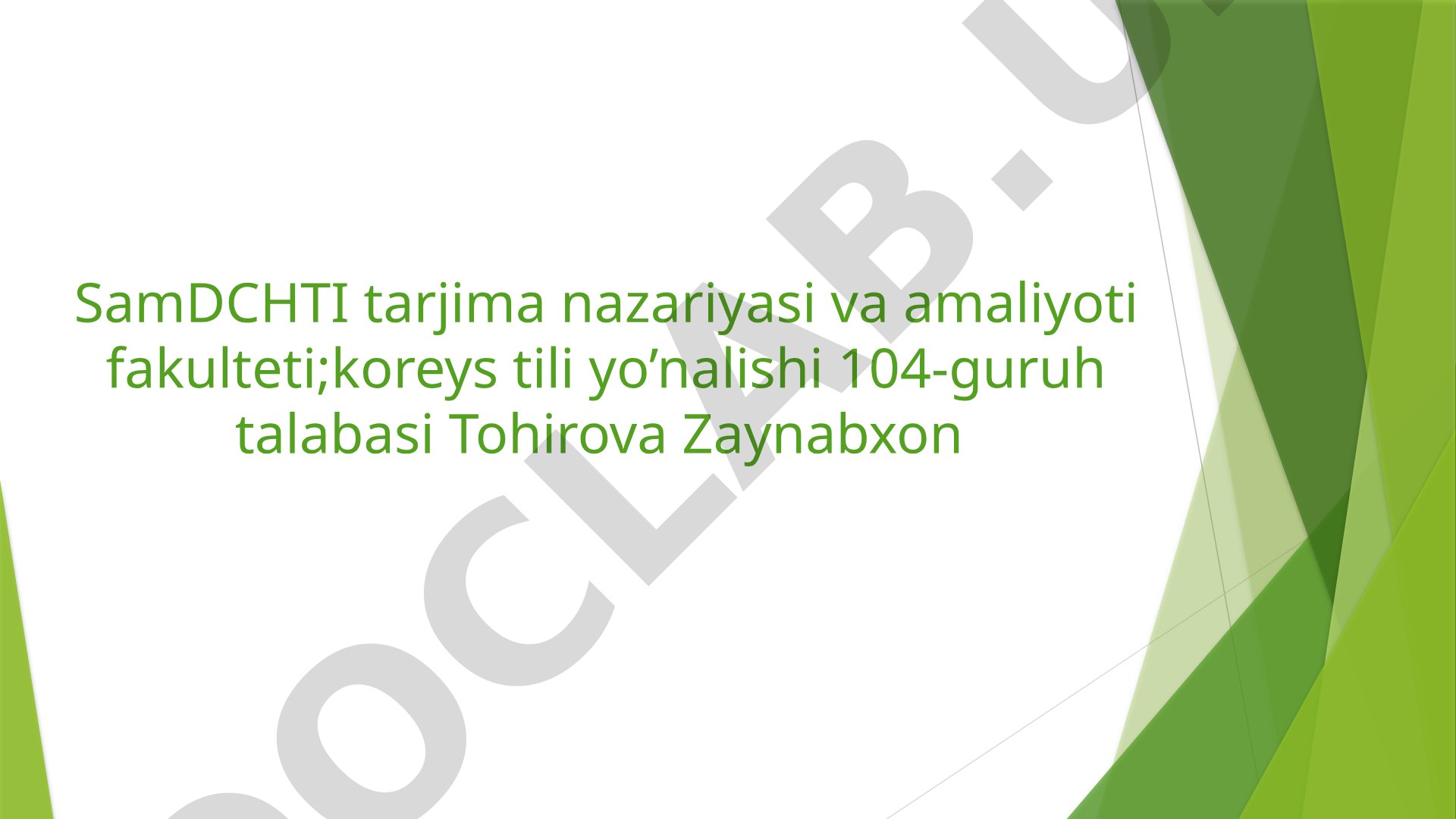 Qadimgi Choson davlati tarixi, Tangun afsonasi va ilk davlatchilik shakllari haqida