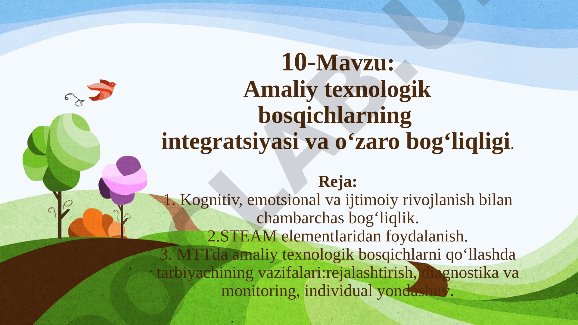 Amaliy texnologik bosqichlarning integratsiyasi va o‘zaro bog‘liqligi