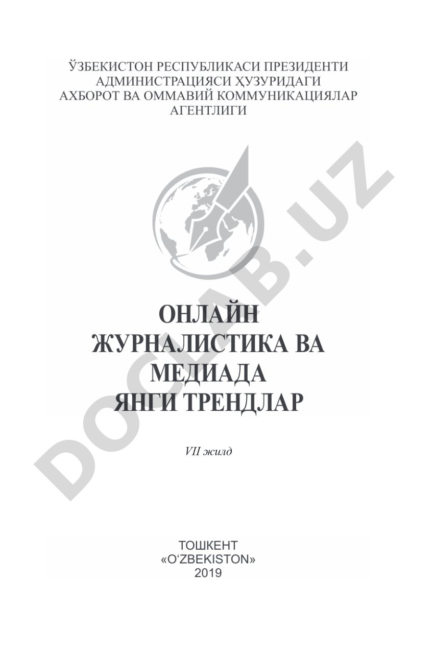 Онлайн журналистика ва медиада янги трендлар