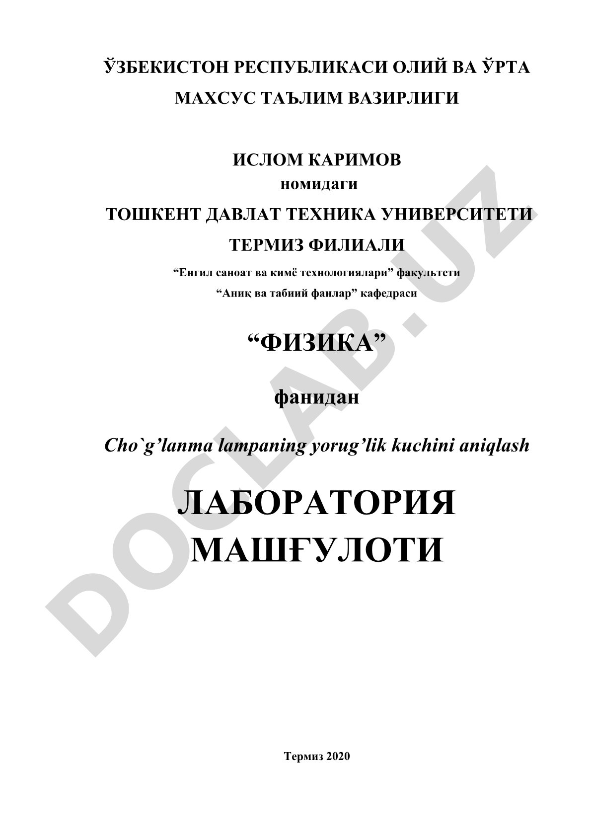 Cho`g’lanma lampaning yorug’lik kuchini aniqlash