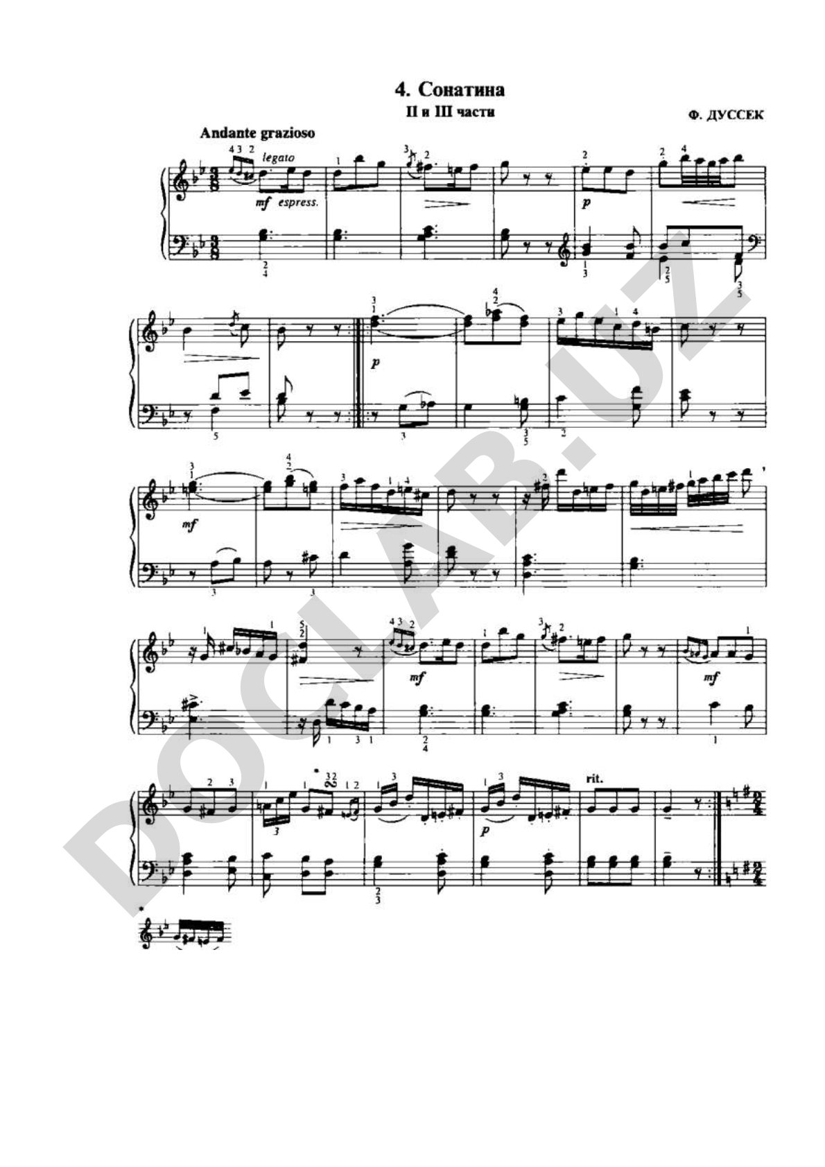 Сонатина Ф. Дуссек, 2-я часть, Andante grazioso