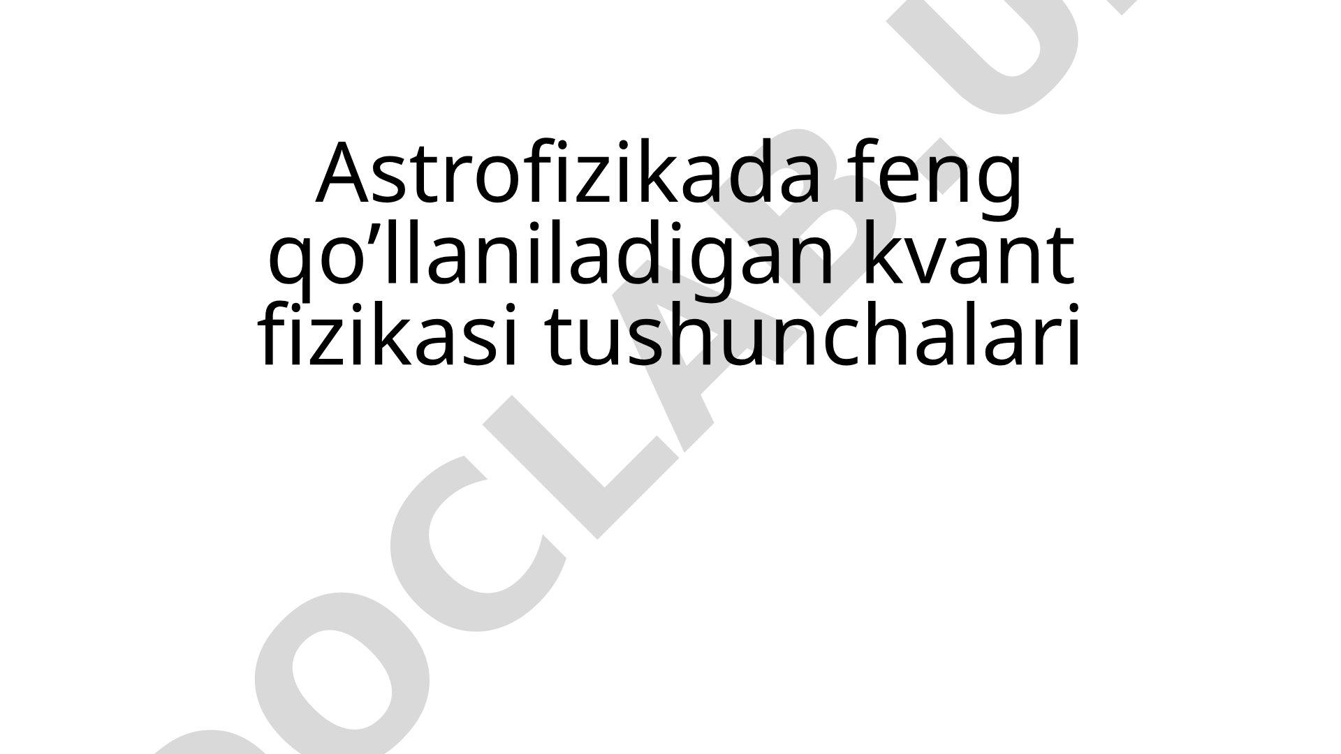 Astrofizikada qo'llaniladigan kvant fizikasi tushunchalari