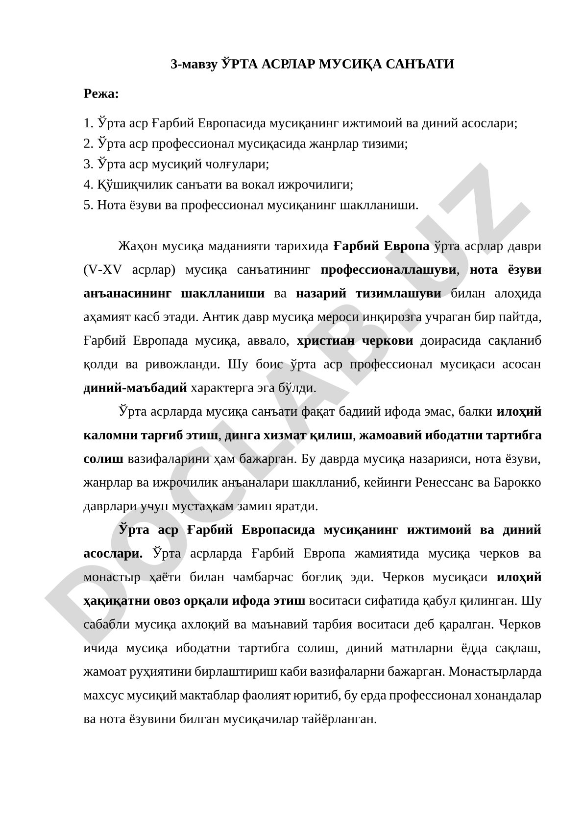 Ўрта асрлар мусиқа санъати