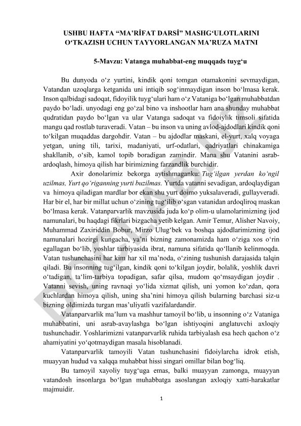 Vatanga muhabbat-eng muqqads tuyg‘u