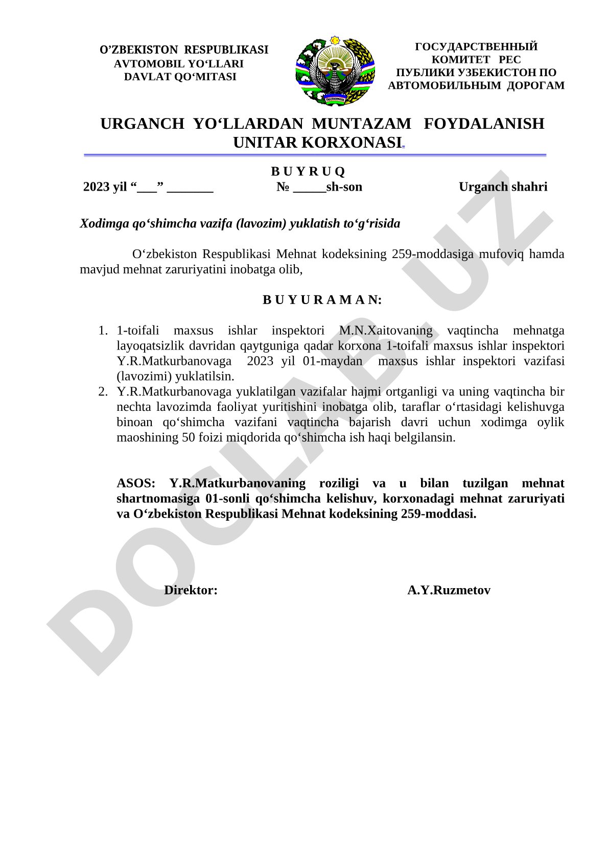 Xodimga qo‘shimcha vazifa (lavozim) yuklatish to‘g‘risida