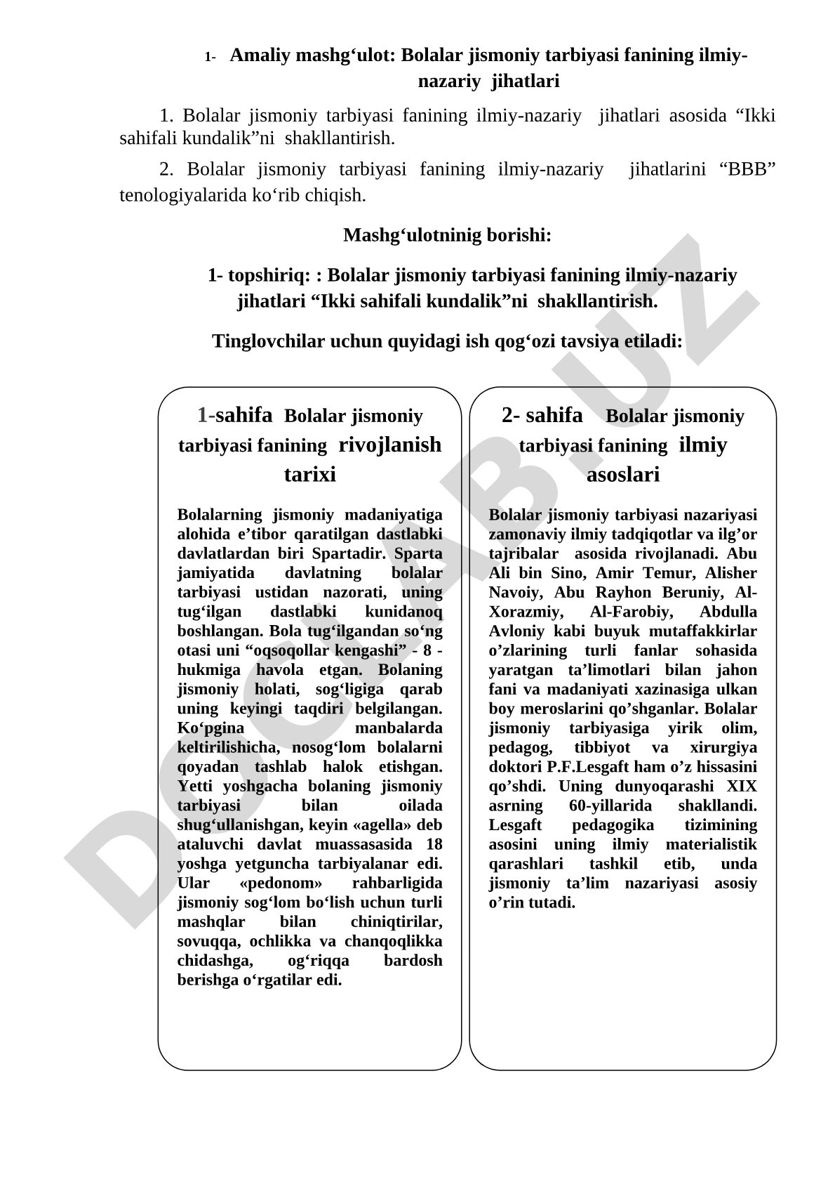 Bolalar jismoniy tarbiyasi fanining ilmiy-nazariy jihatlari