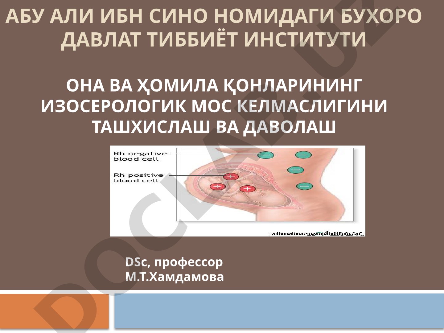 Она ва ҳомила қонларининг изосерологик мос келмаслигини ташхислаш ва даволаш