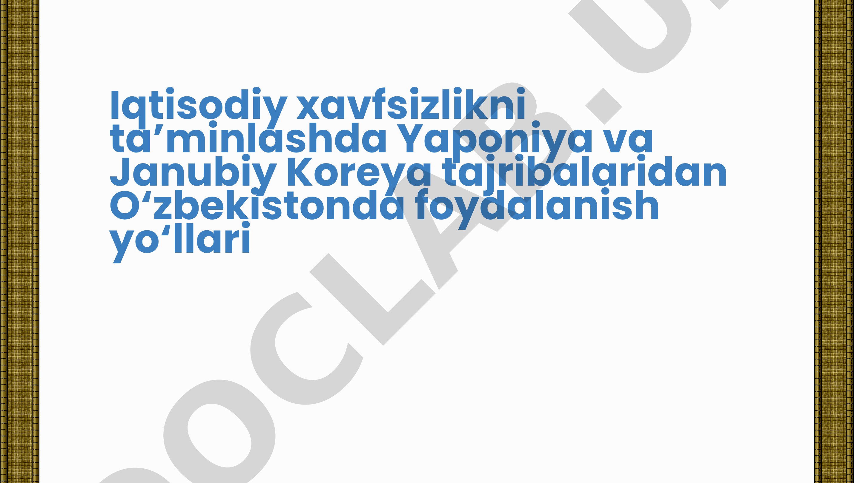 Iqtisodiy xavfsizlikni ta’minlashda Yaponiya va Janubiy Koreya tajribalaridan O‘zbekistonda foydalanish yo‘llari