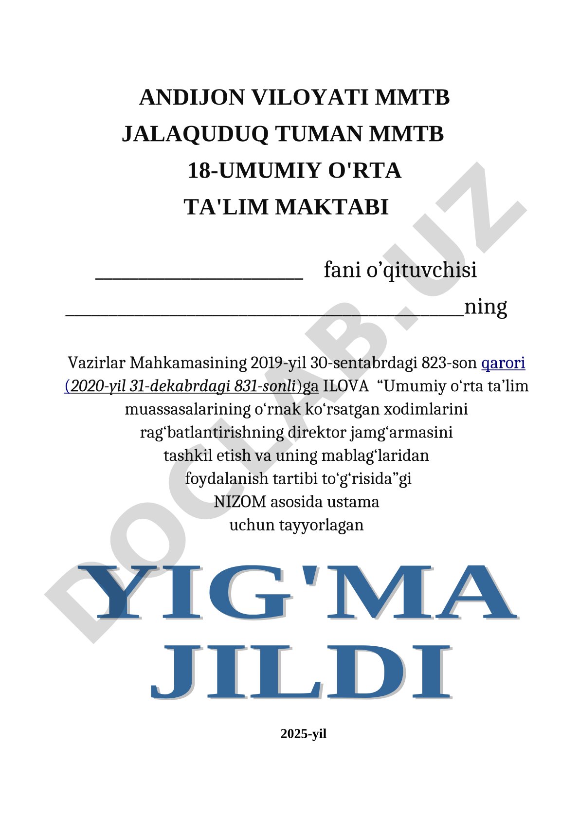 2025-yil uchun direktor jamg‘armasi ustama blankasi