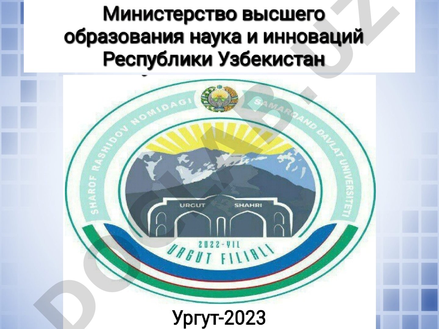 Категория рода имён существительных