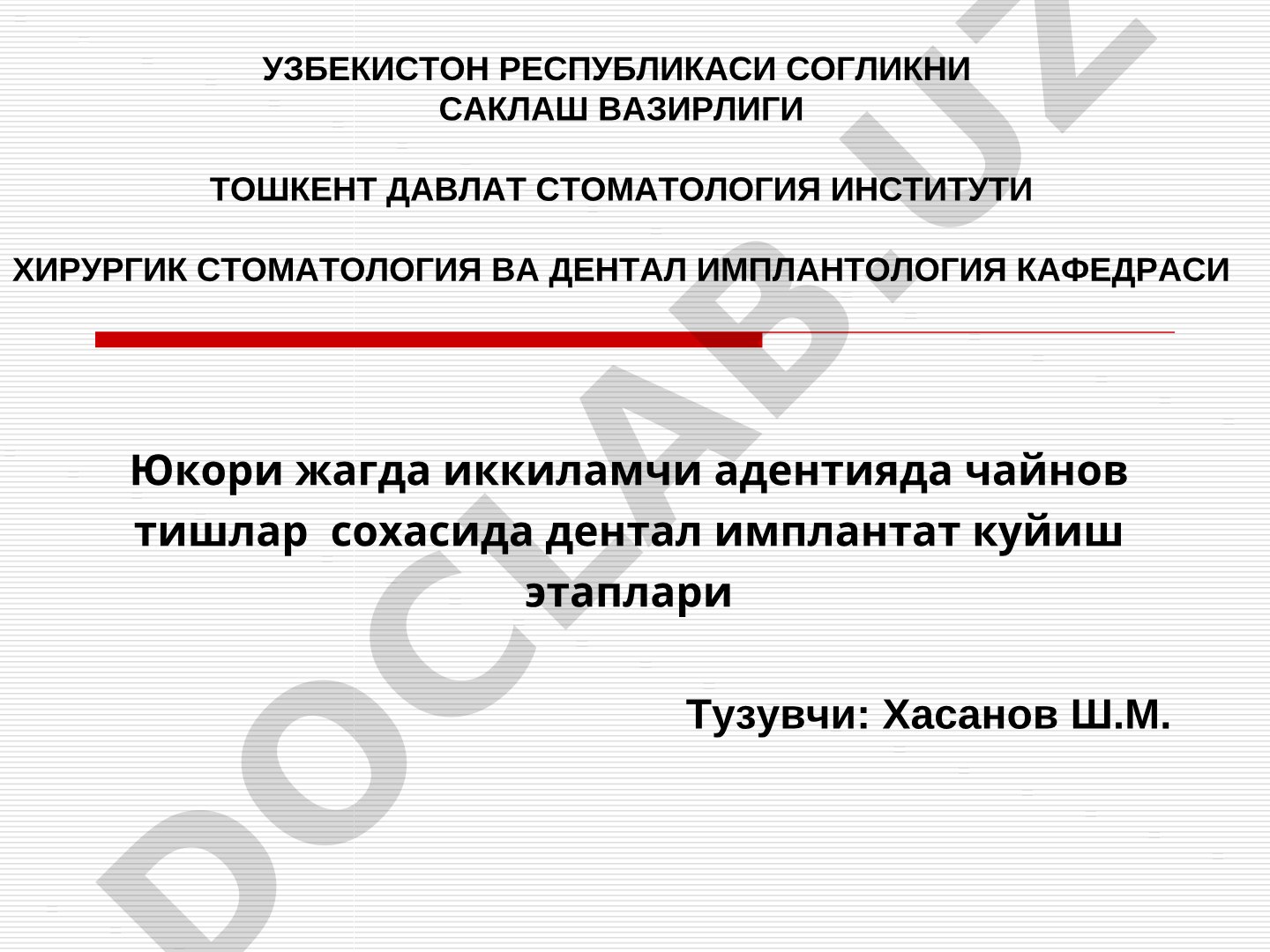 Юкори жагда иккиламчи адентияда чайнов тишлар сохасида дентал имплантат куйиш этаплари