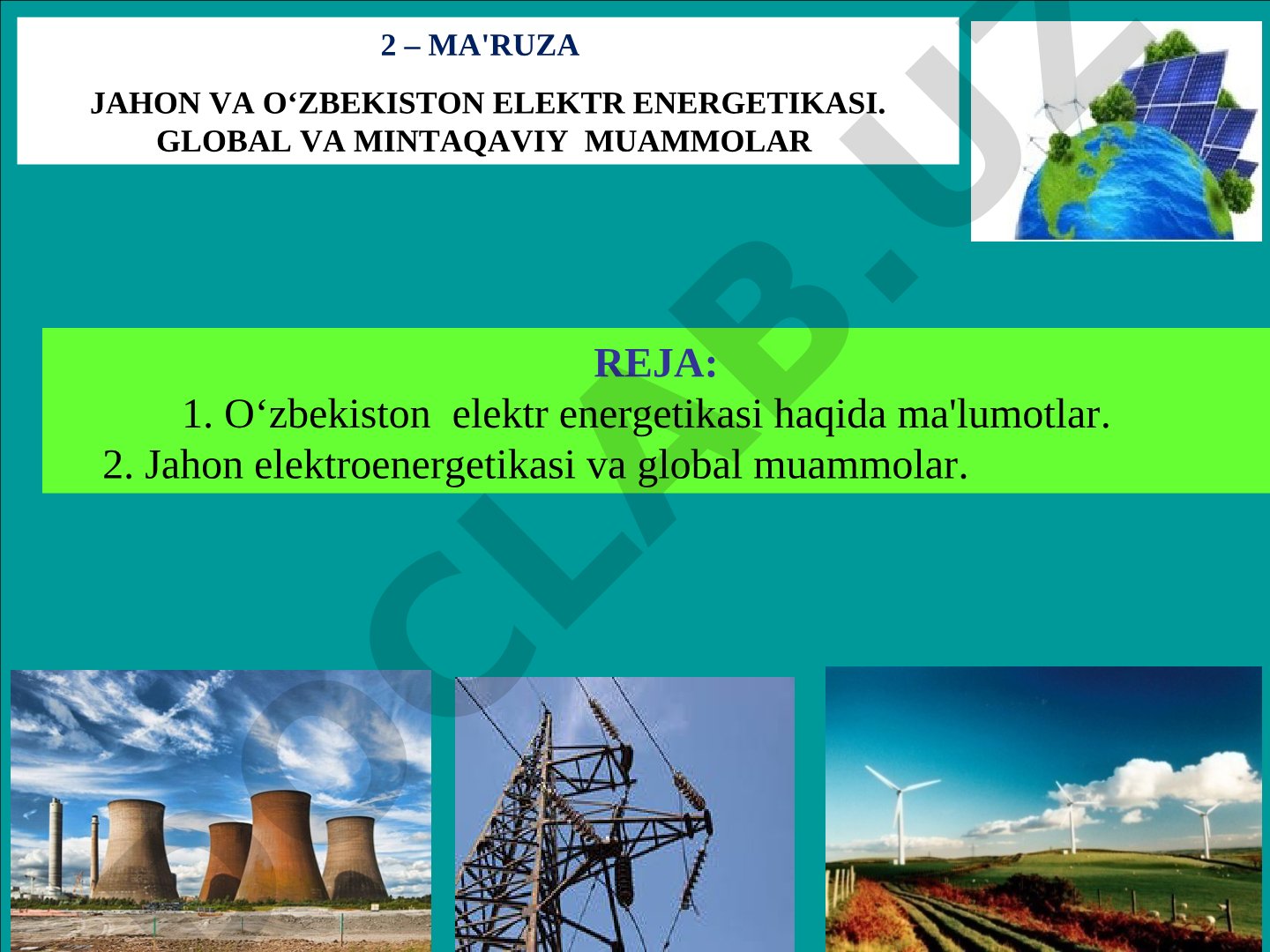 Jahon va Oʻzbekiston elektr energetikasi. Global va mintaqaviy muammolar