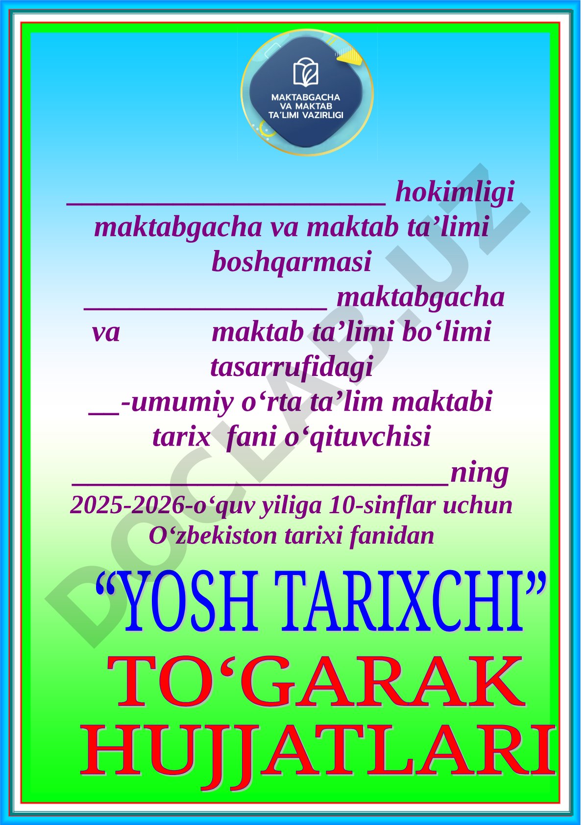 10-sinflar uchun O‘zbekiston tarixi to‘garagi