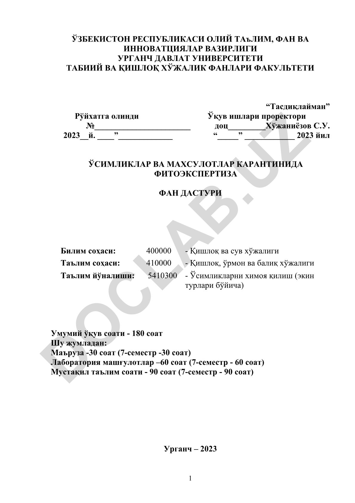 Ўсимликлар ва маҳсулотлар карантинида фитоэкспертиза фан дастури