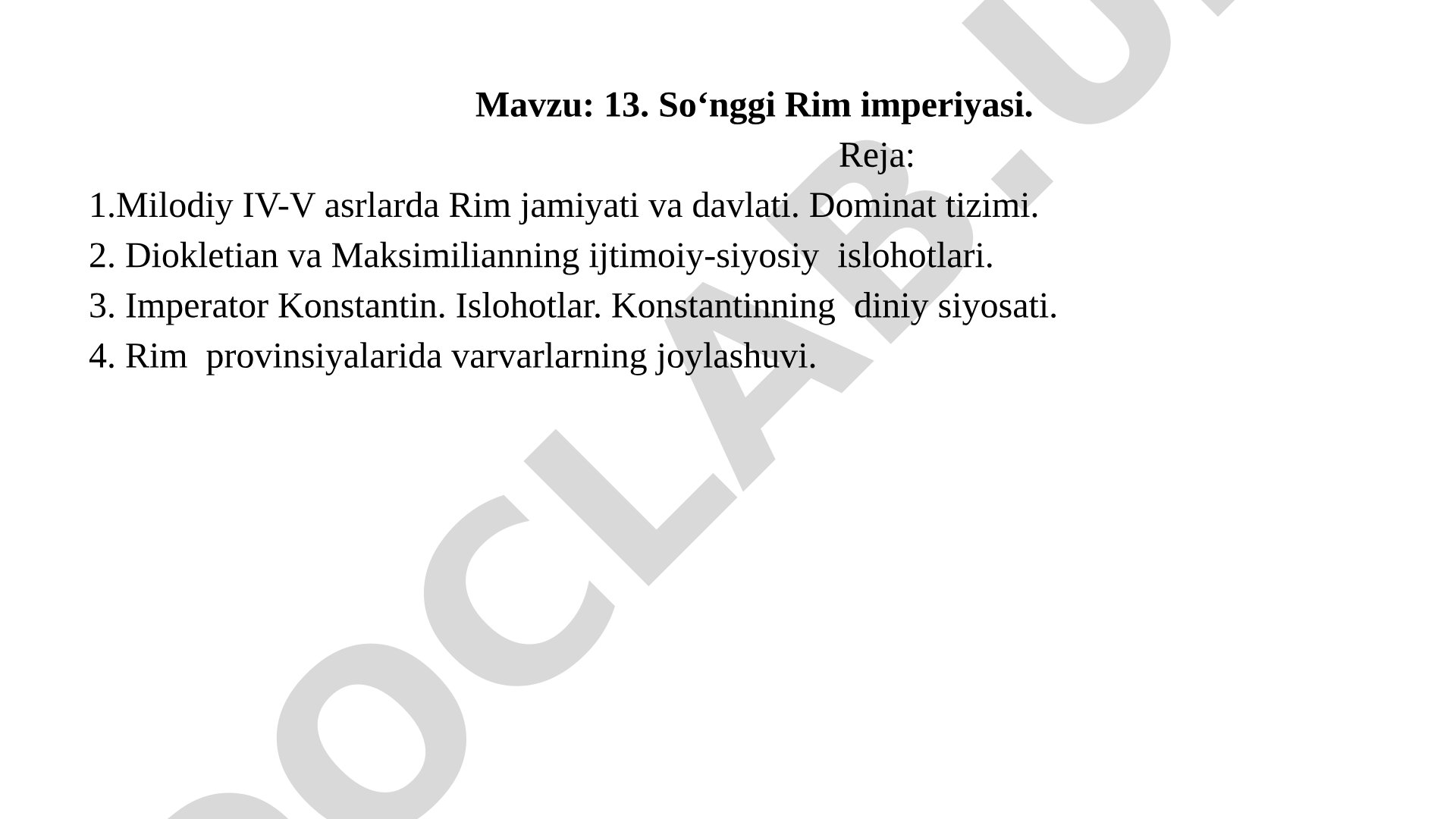 So‘nggi Rim imperiyasi
