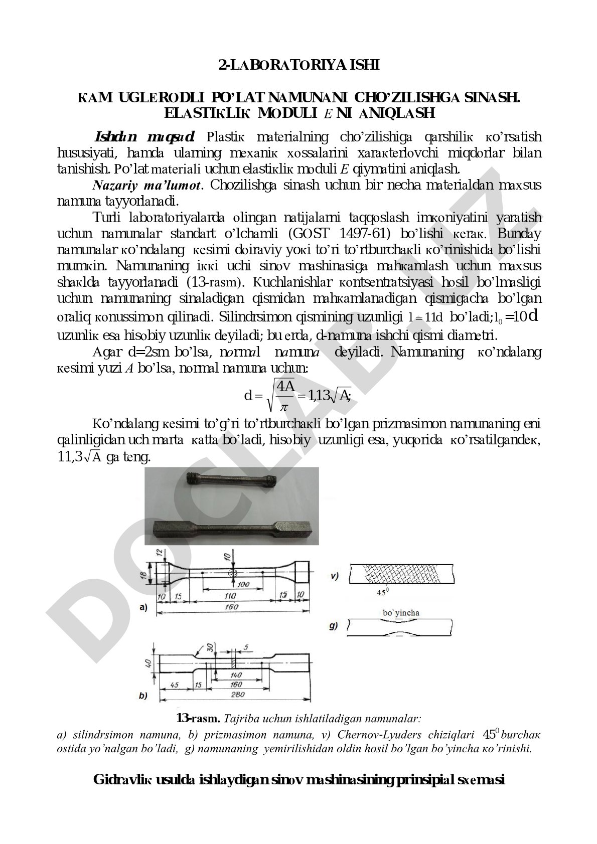 Kam uglerodli po'lat namunani cho'zilishga sinash. Elastiklik moduli E ni aniqlash