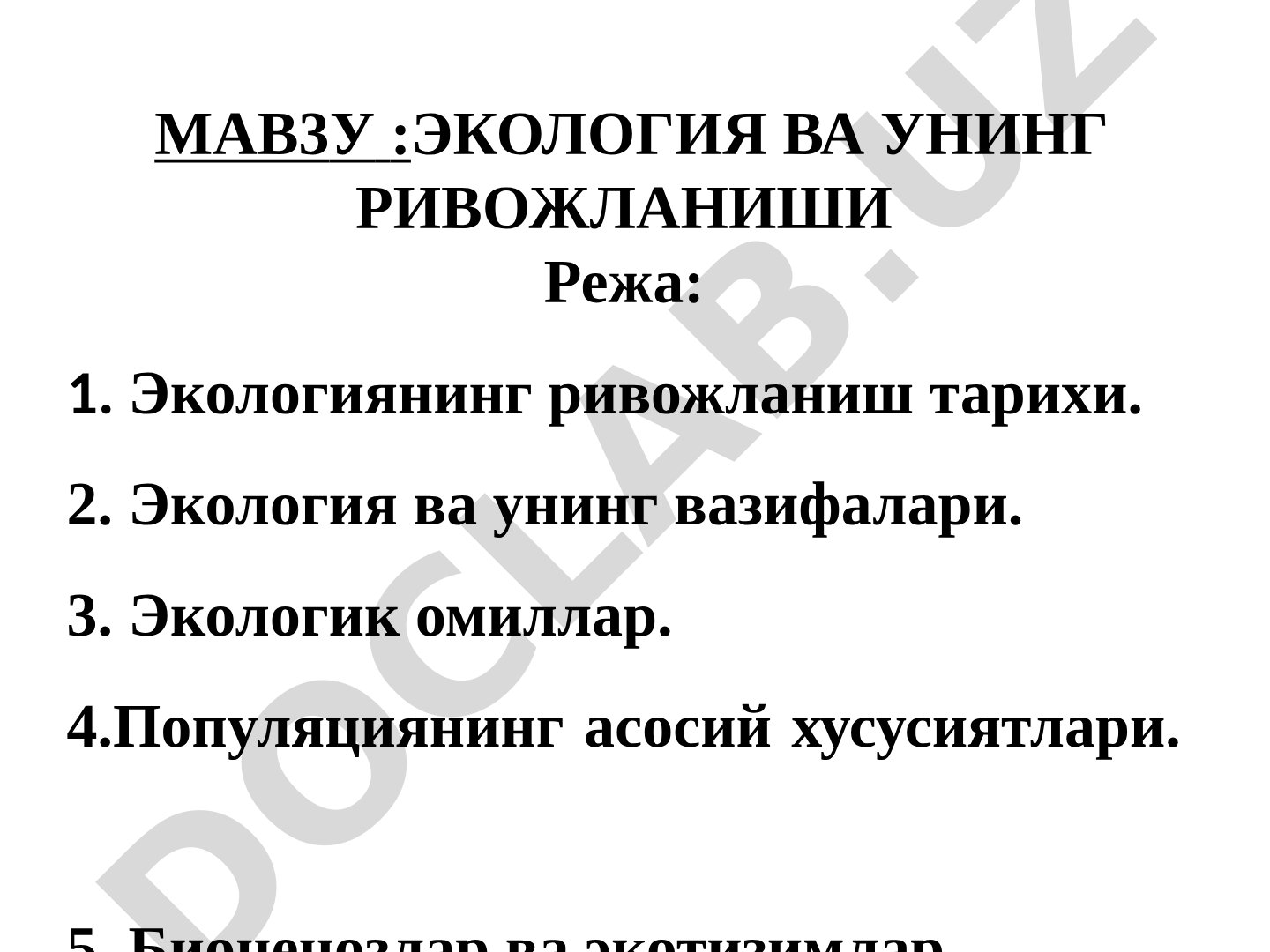 Экология ва унинг ривожланиши