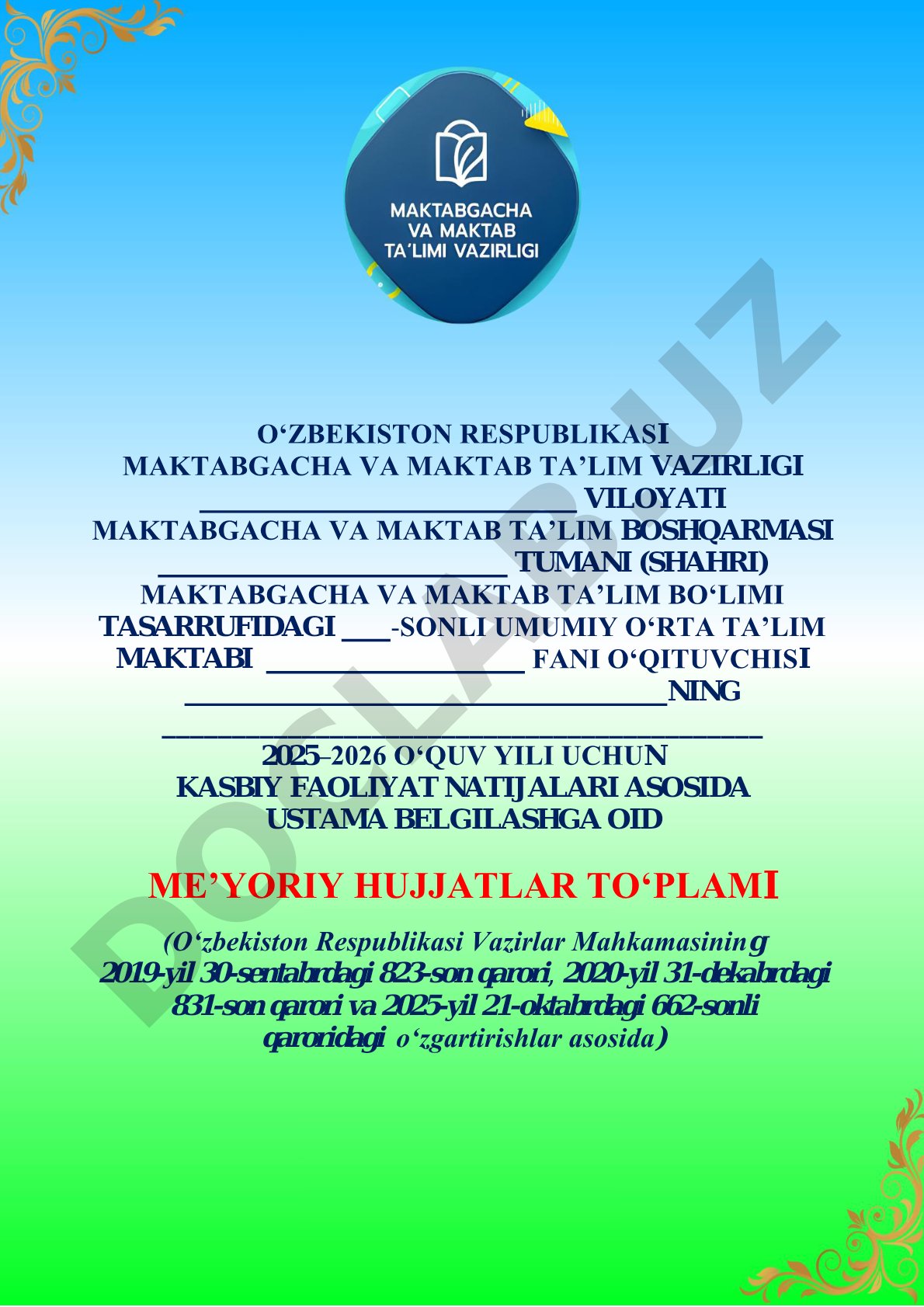 Kasbiy faoliyat natijalari asosida ustama belgilashga oid me’yoriy asoslar