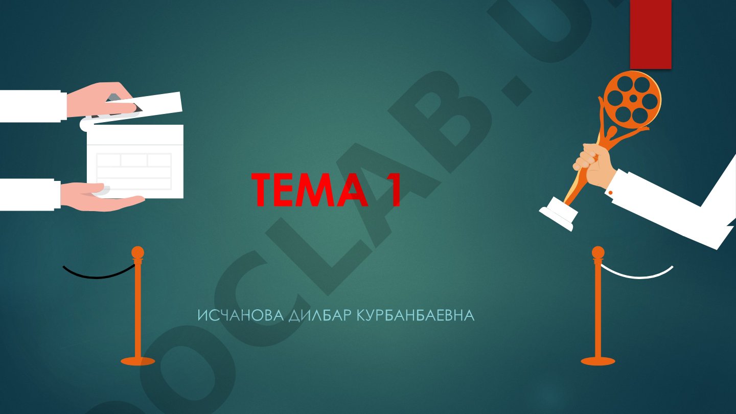 План род существительного, число, падежи, часть речи