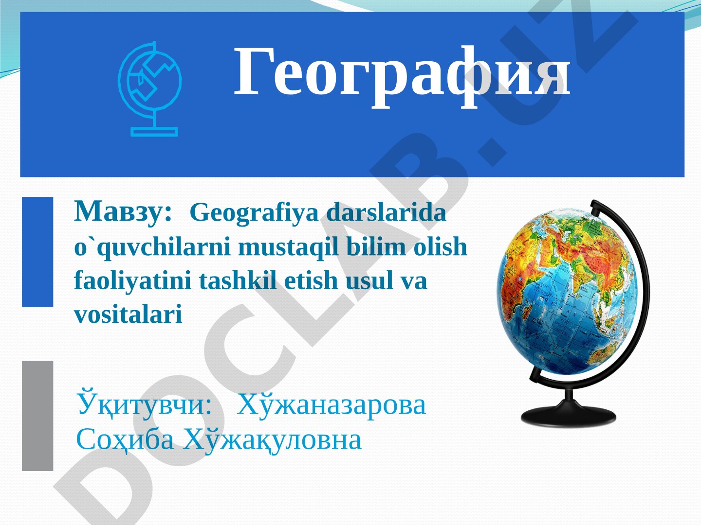Geografiya darslarida o`quvchilarni mustaqil bilim olish faoliyatini tashkil etish usul va vositalari