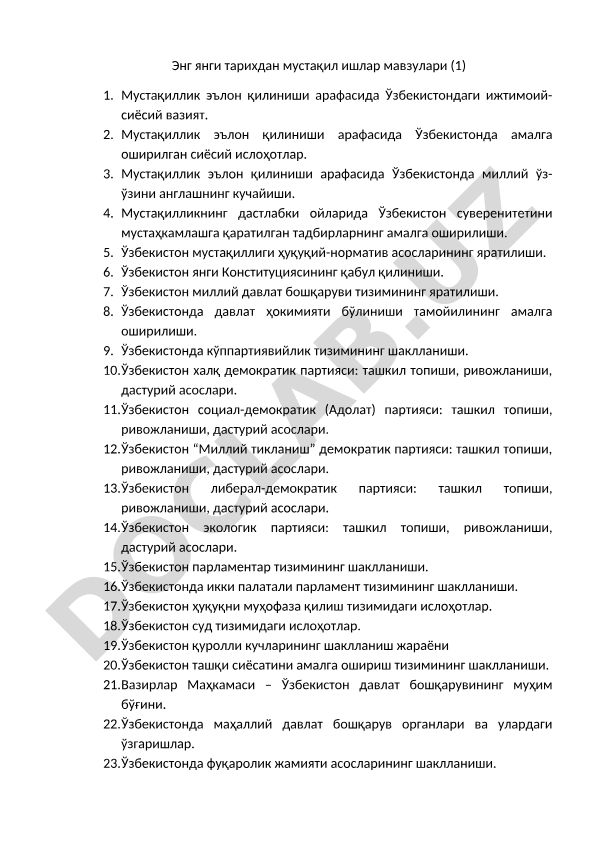 Ўзбекистон мустақиллик эълон қилиниши арафасидаги ижтимоий-сиёсий вазият ва ислоҳотлар