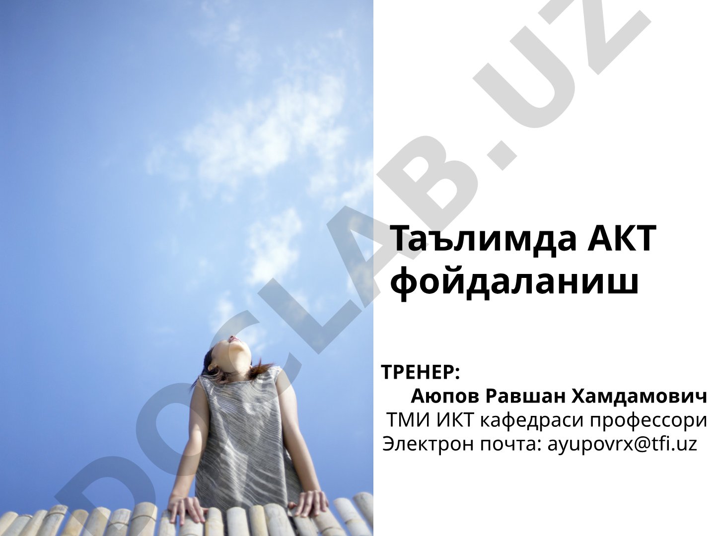Рақамли дунё, электрон таълим, виртуал борлиқ ва Yenka моделлари