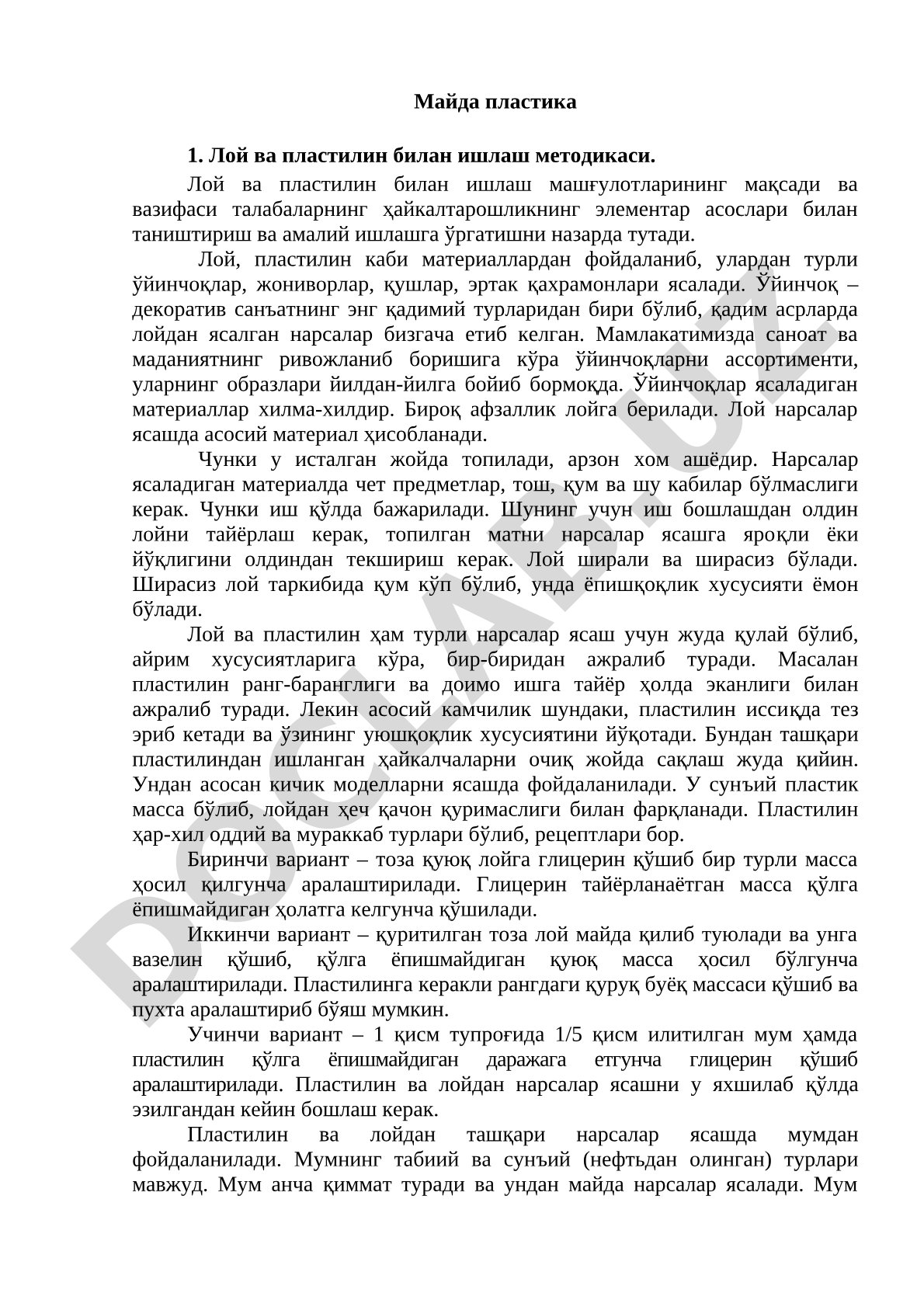 Майда пластика: лой ва пластилин билан ишлаш методикаси