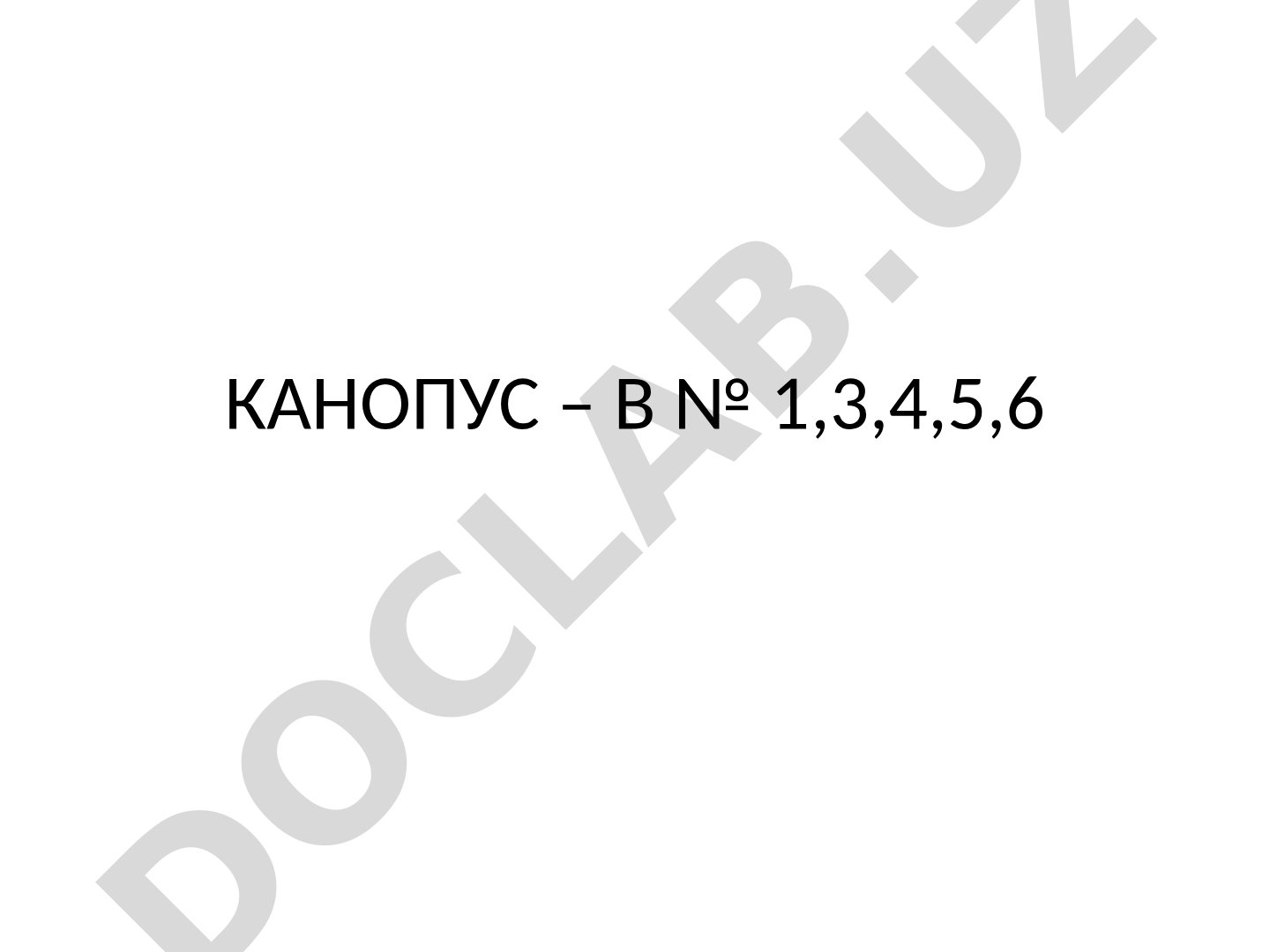 Kanopus-V – Rossiyaning masofaviy zondlash sunʼiy yoʻldoshlari seriyasi