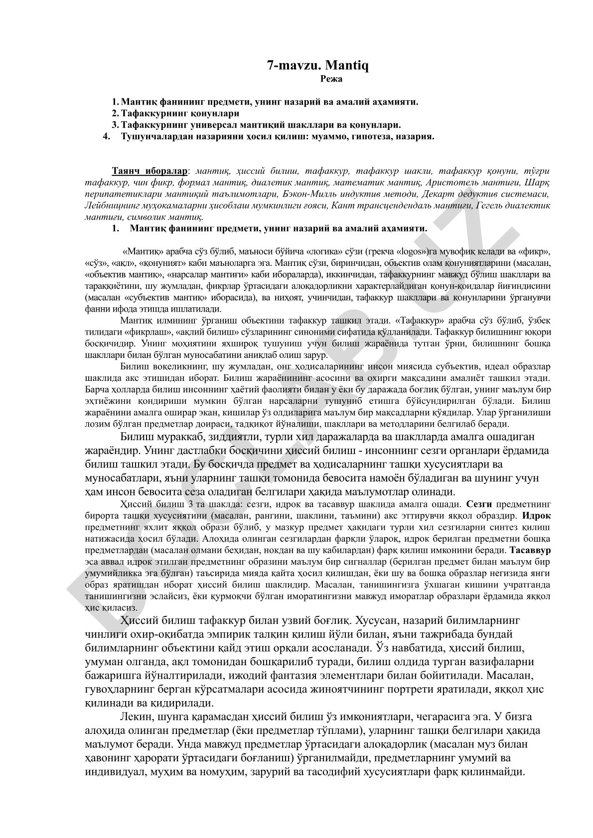 Mantiq fanining predmeti, nazariy va amaliy ahamiyati