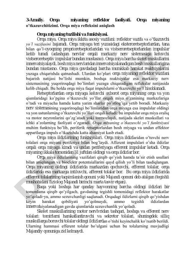 Orqa miyaning reflektor faoliyati va o'tkazuvchi tizimi