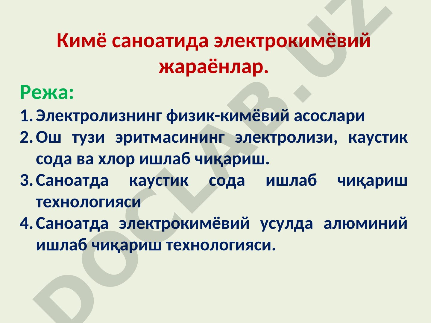 Кимё саноатида электрокимёвий жараёнлар