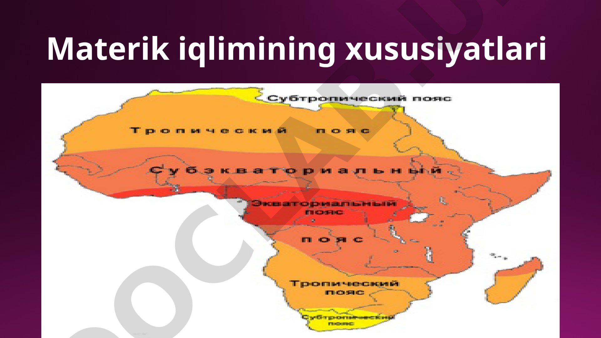 Afrika iqlimining xususiyatlari