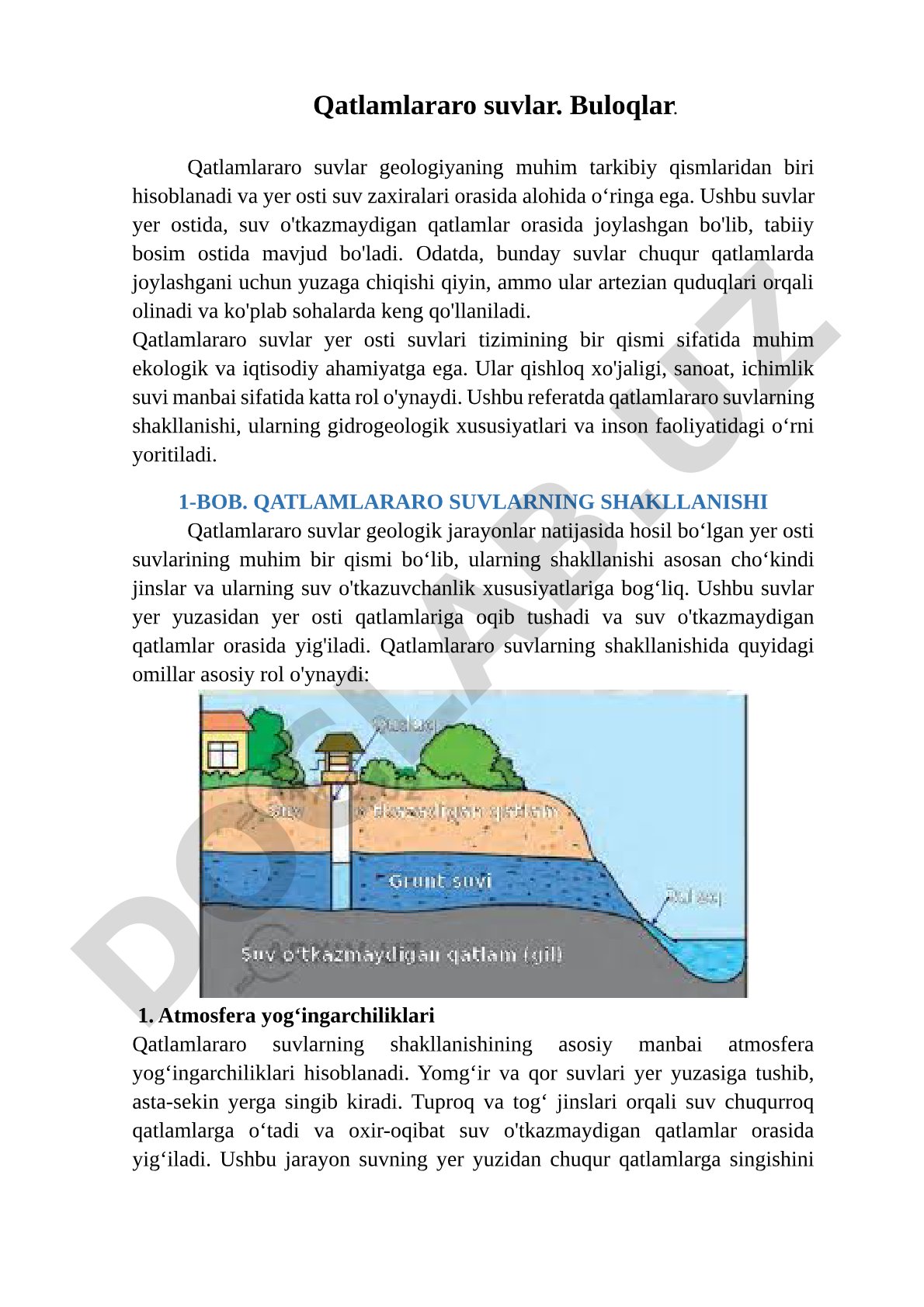 Qatlamlararo suvlar geologiyaning muhim tarkibiy qismlaridan biri hisoblanadi va yer osti suv zaxira