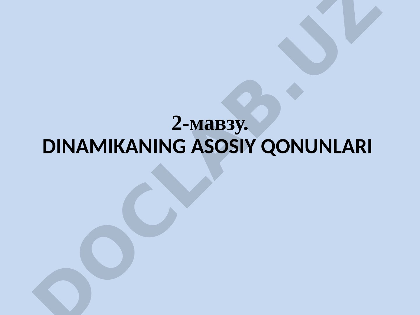 Moddiy nuqta dinamikasi, Nyuton qonunlari, kuch, massa, impuls va saqlanish qonuni