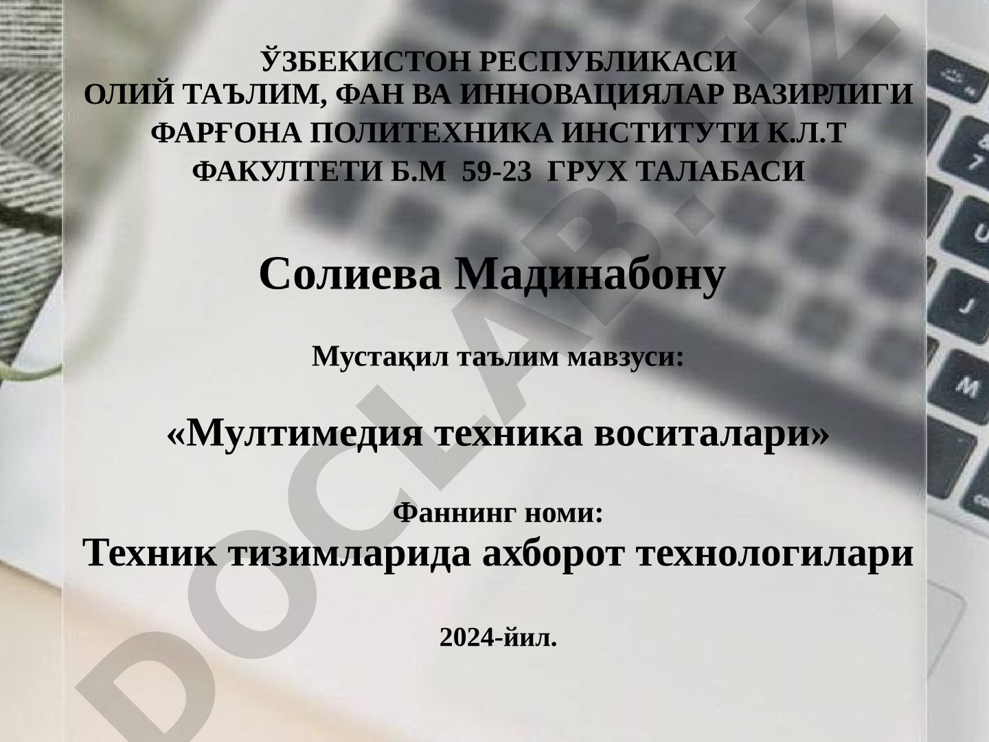 Мултимедианинг техник ва дастурий воситалари
