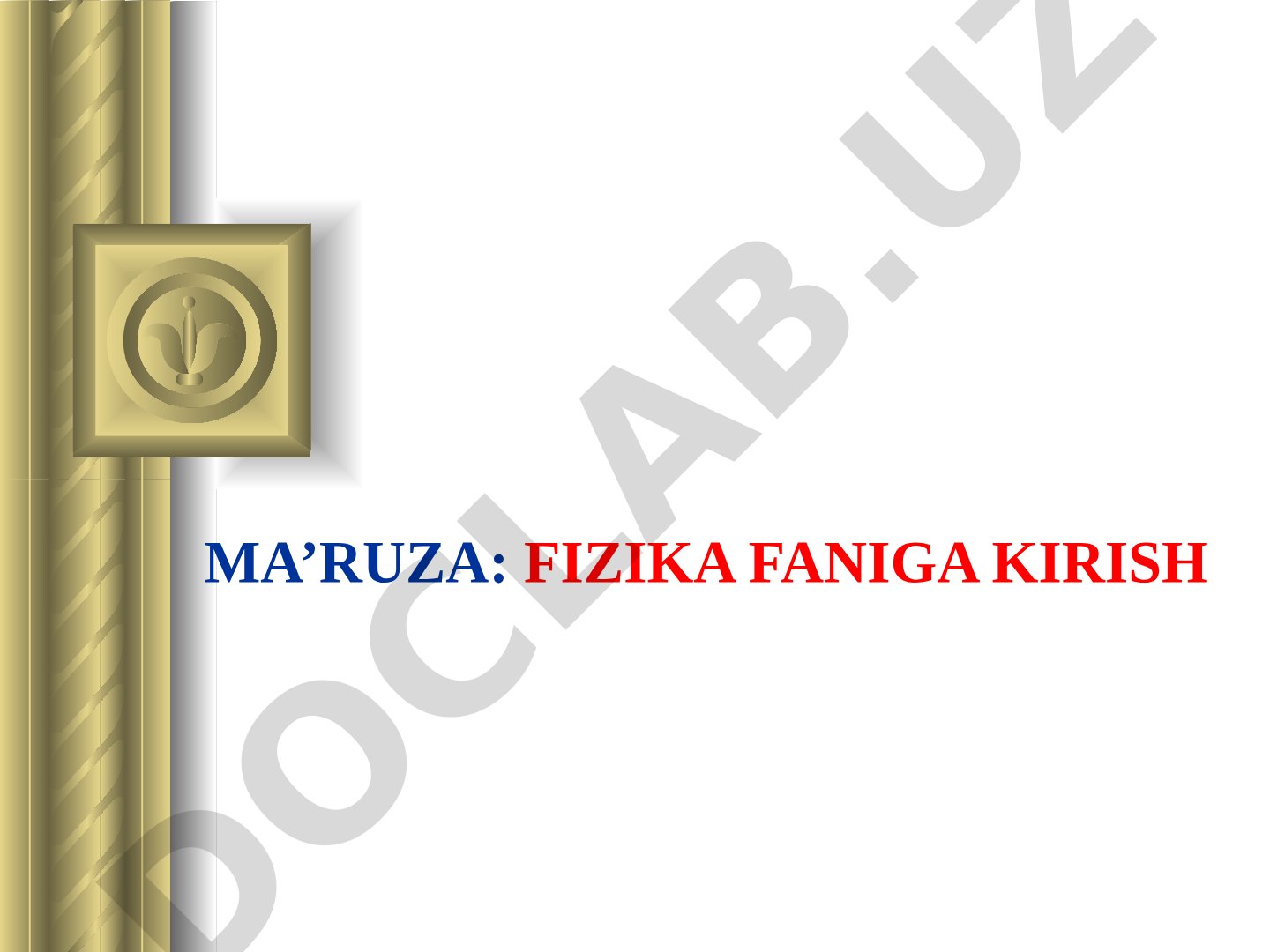 Fizika fanining maqsadi, predmeti, tarixi, fizik kattaliklar va birliklar sistemasi