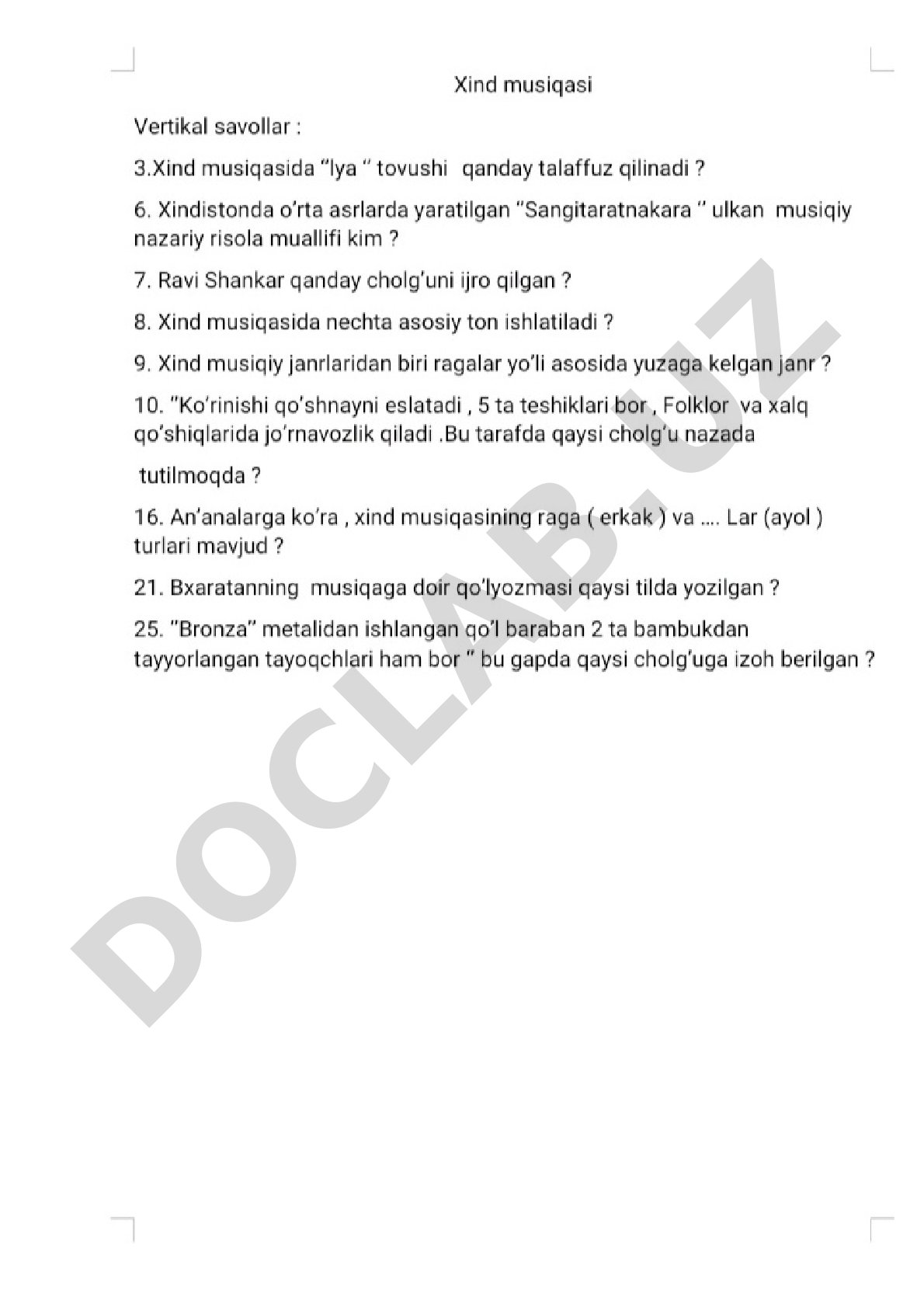 The document contains only page markers and no content