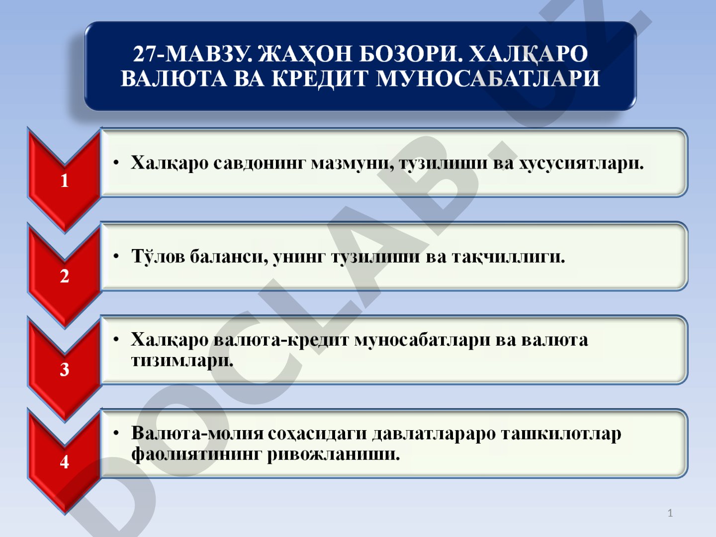 Xalqaro savdo va to'lov balansi