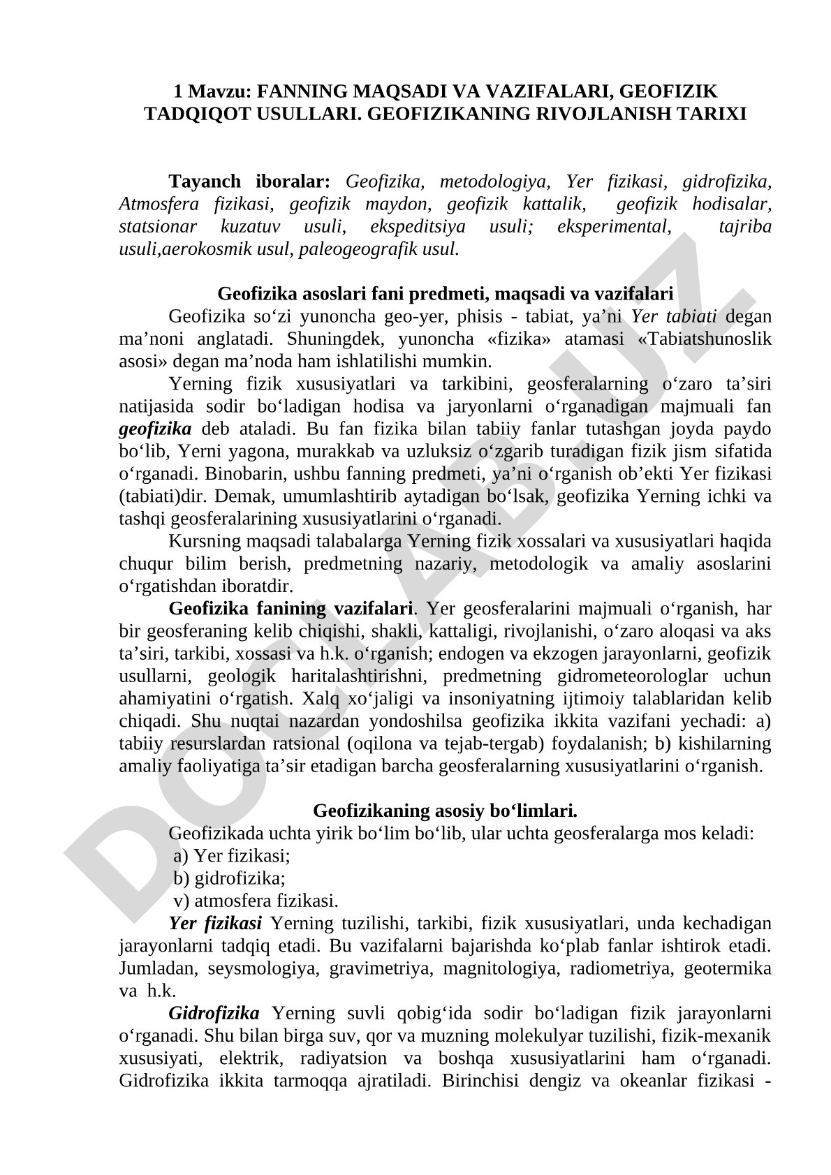 FANNING MAQSADI VA VAZIFALARI, GEOFIZIK TADQIQOT USULLARI. GEOFIZIKANING RIVOJLANISH TARIXI