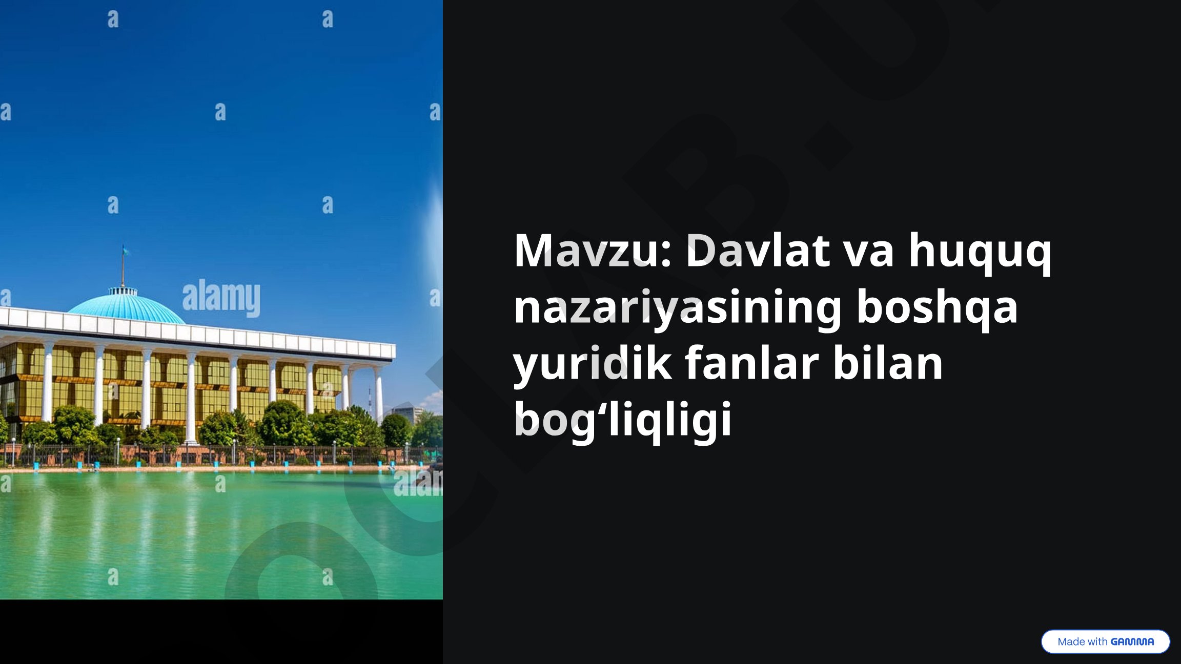 Davlat va huquq nazariyasining boshqa yuridik fanlar bilan bog‘liqligi