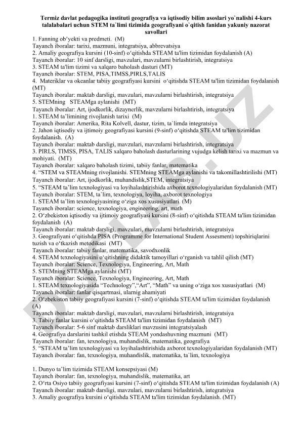 STEM ta'limi tizimida geografiyani o'qitish fanidan yakuniy nazorat savollari